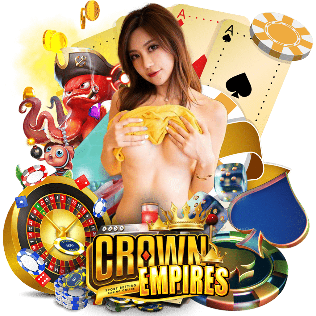crownempire ทางเข้า